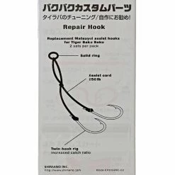 Shimano Baku Baku Replacement Hook Set
