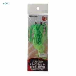 Shimano Baku Baku UV Replacement Skirt -Shimano Shop 150988 1 pc 1