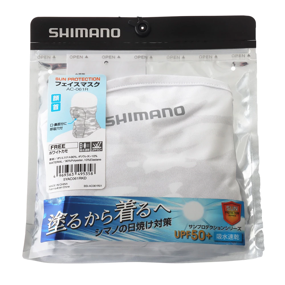 Shimano Sun Protection Neck Gaiter/Face Mask UPF50 White Camo 1 Shimano Sun Protection Neck Gaiter/Face Mask UPF50 White Camo