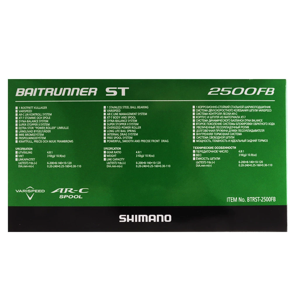 Shimano Baitrunner ST 2500 FB Spinning Reel 7 Shimano Baitrunner ST 2500 FB Spinning Reel - Image 7