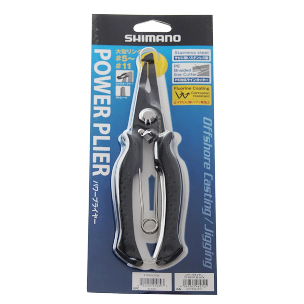 Shimano Split Ring Pliers 7in 1 Shimano Split Ring Pliers 7in