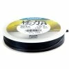 Shimano Kairiki SX8 Braid Steel Gray 300m 20lb